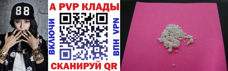 закладка  Окуловка  ссылка на мегу ONION  A PVP Соль 