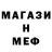 МДМА молли Almas Zhamangarin