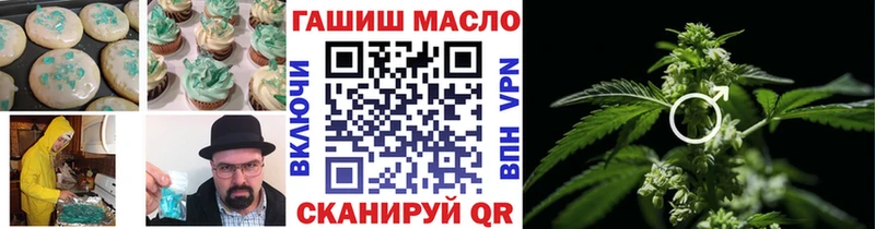 Печенье с ТГК марихуана это телеграм Окуловка