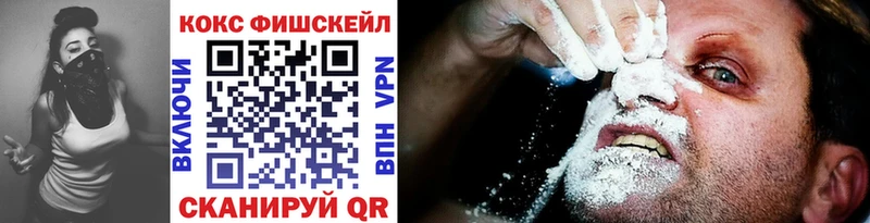 OMG ТОР  Окуловка  COCAIN Fish Scale 