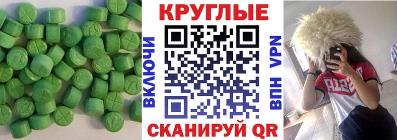 как найти наркотики  Окуловка  Экстази 280 MDMA 