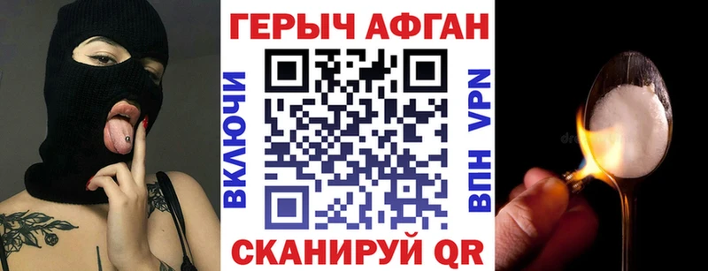 МЕГА зеркало  Окуловка  ГЕРОИН белый  дарнет шоп 