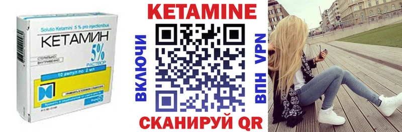 КЕТАМИН ketamine  Окуловка 