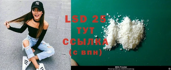 дистиллят марихуана Богородицк