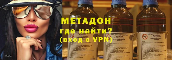 дистиллят марихуана Богородицк