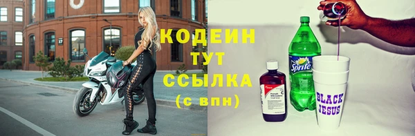 мдма Богданович