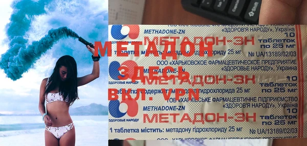мдма Богданович