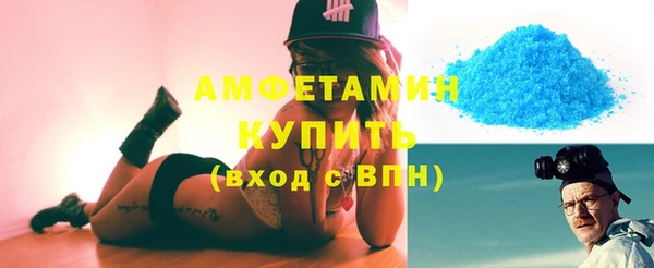 меф VHQ Богородск