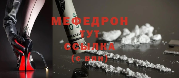 мдма Богданович