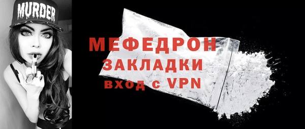 меф VHQ Богородск