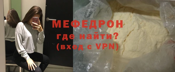 дистиллят марихуана Богородицк