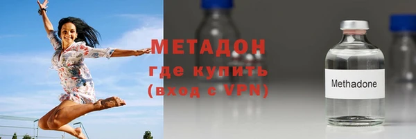 дистиллят марихуана Богородицк