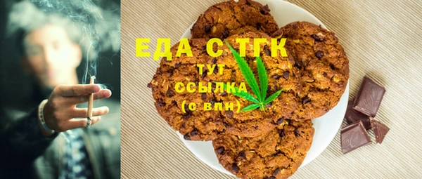 дистиллят марихуана Богородицк