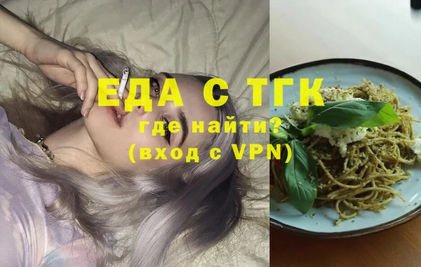мдма Богданович