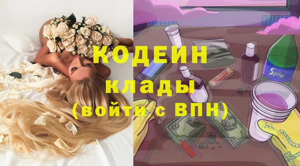 меф VHQ Богородск