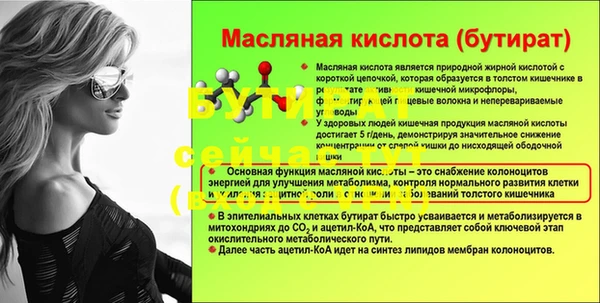 дистиллят марихуана Богородицк