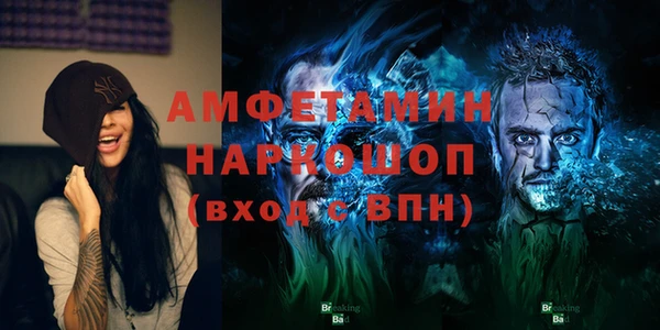 меф VHQ Богородск