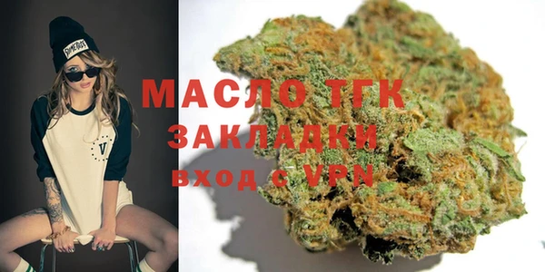 дистиллят марихуана Богородицк