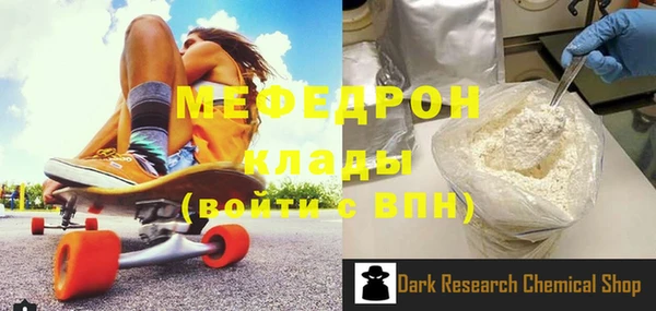 дистиллят марихуана Богородицк