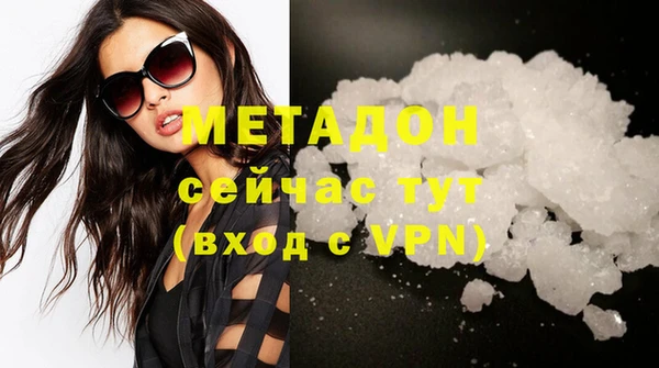 меф VHQ Богородск