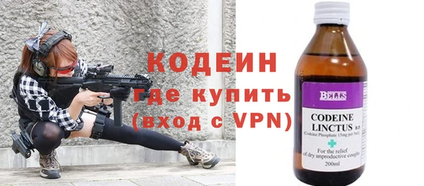 меф VHQ Богородск