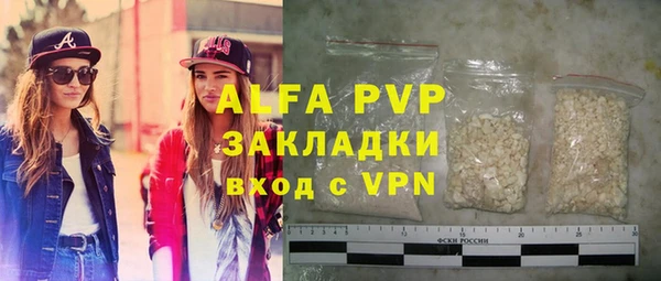 гашишное масло Белокуриха