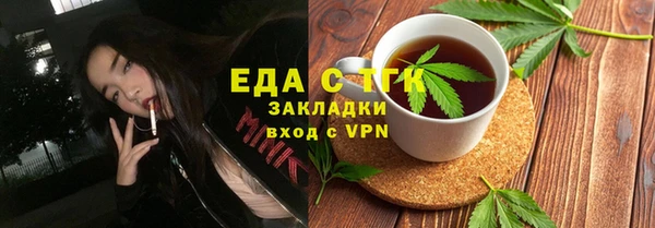 дистиллят марихуана Богородицк