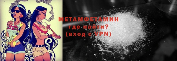 меф VHQ Богородск