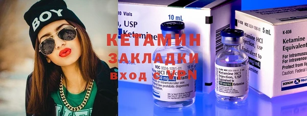 дистиллят марихуана Богородицк