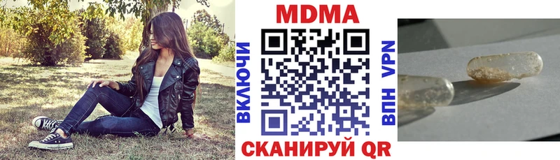 как найти Окуловка MDMA crystal