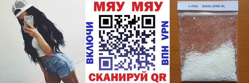 МЕФ кристаллы  Окуловка 