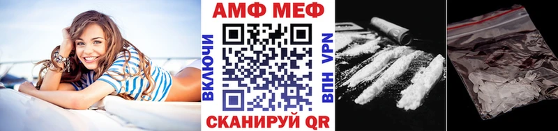 Первитин кристалл  Окуловка 
