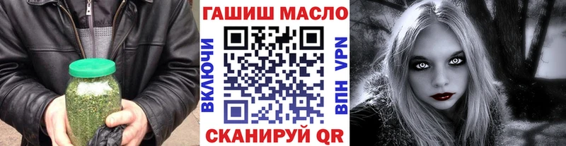 Дистиллят ТГК THC oil  Окуловка 